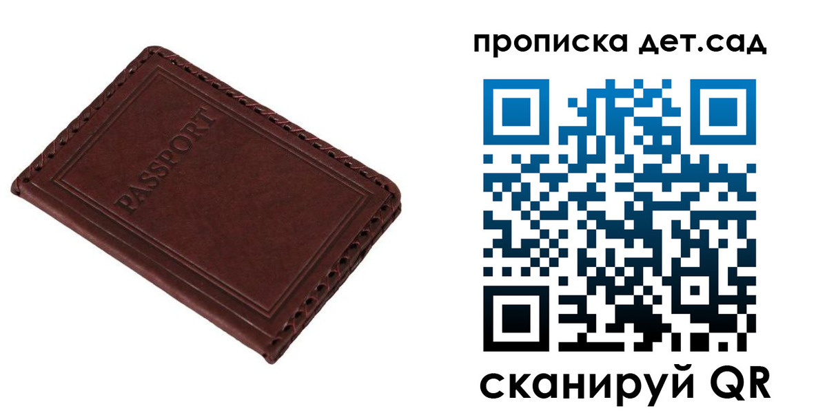 прописка иностранных граждан в Татарске